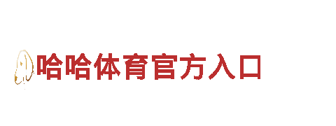 探索美丽景点，尽情畅游欧洲杯直播在线直播观看免费！